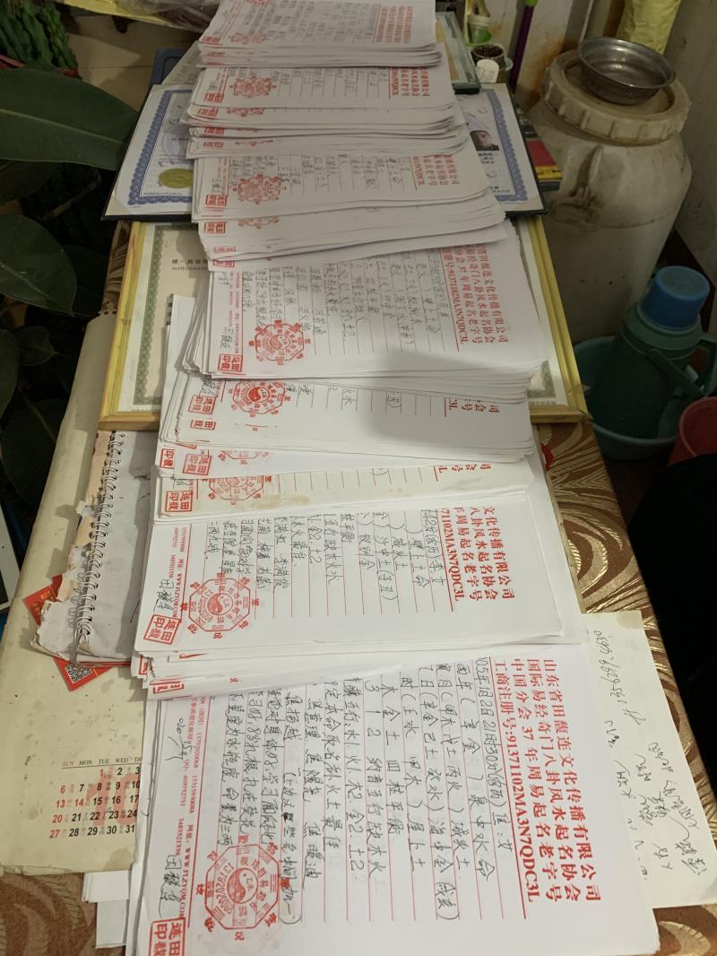 池州市用案例说话 起名实力